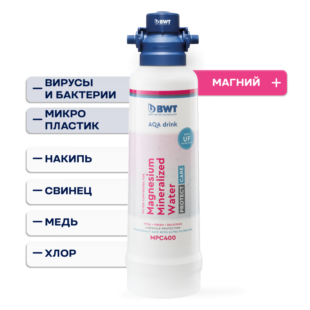 BWT AQA drink Pure Pearl